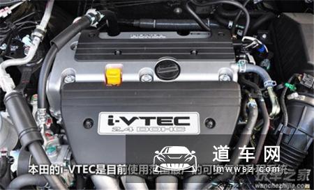 i-VTEC发动机优缺点